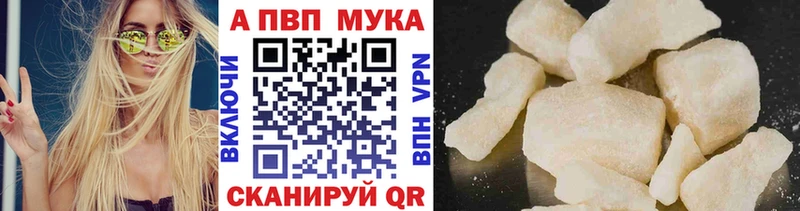 Купить закладку Галлюциногенные грибы  МАРИХУАНА  МЕФ  ГАШ  APVP  Амфетамин  Балтийск