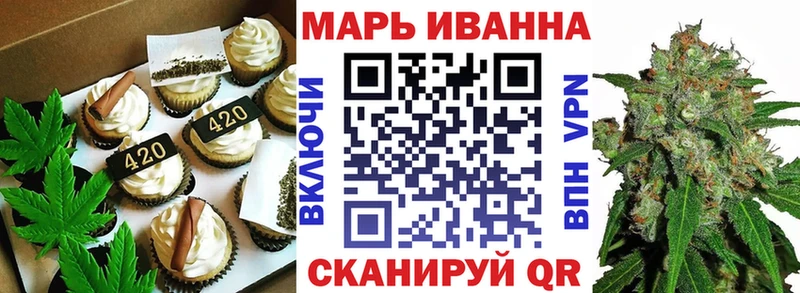 Еда ТГК марихуана Купить где Балтийск