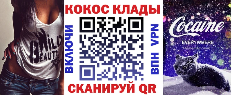 КОКАИН Колумбийский  Купить  Балтийск 