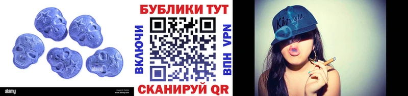 Купить закладки  Балтийск  Экстази TESLA 