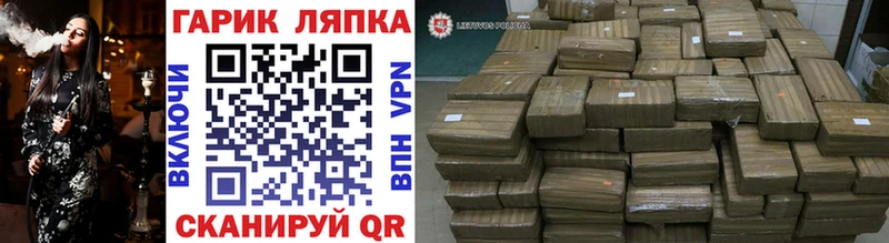 ГАШ Изолятор Балтийск