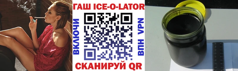 ГАШИШ убойный  Купить где  Балтийск 