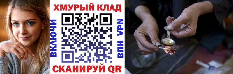 Купить где  Балтийск  Героин герыч 