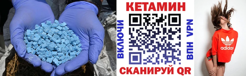 Кетамин ketamine  Купить закладки  Балтийск 