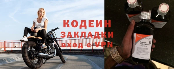 мефедрон VHQ Осинники