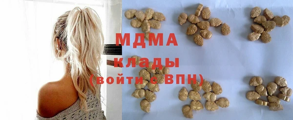 мефедрон Алексеевка