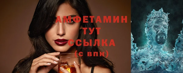 мефедрон Алексеевка
