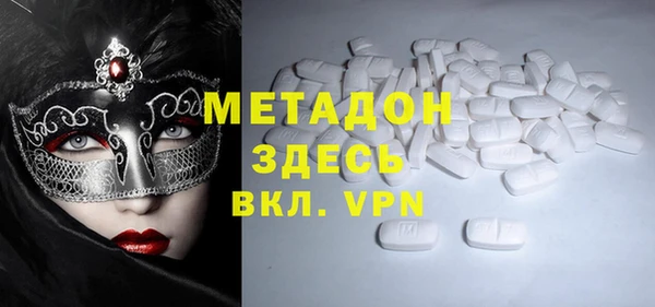 мефедрон Алексеевка