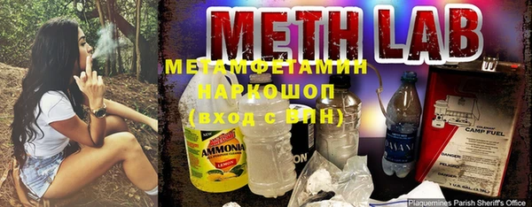 мефедрон Алексеевка