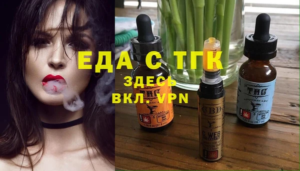 мефедрон Алексеевка