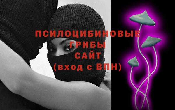 мефедрон Алексеевка