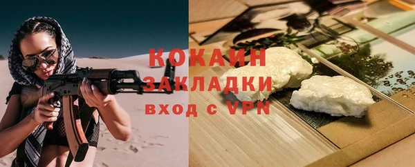 соль курить ск Алзамай