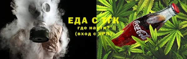 мефедрон Алексеевка