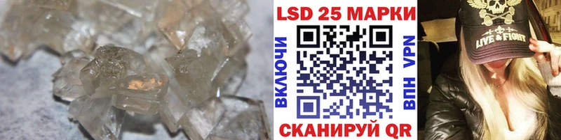 LSD-25 экстази ecstasy  Купить где  Балтийск 