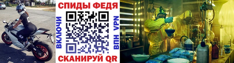 МЕТАМФЕТАМИН пудра  Купить закладки  Балтийск 