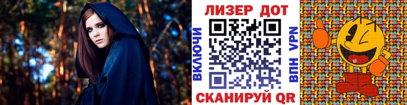 Купить где  Балтийск  Марки 25I-NBOMe 1,5мг 