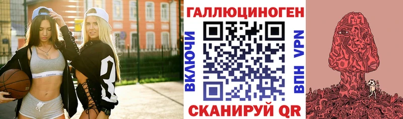 Купить закладки  Балтийск  Псилоцибиновые грибы MAGIC MUSHROOMS 